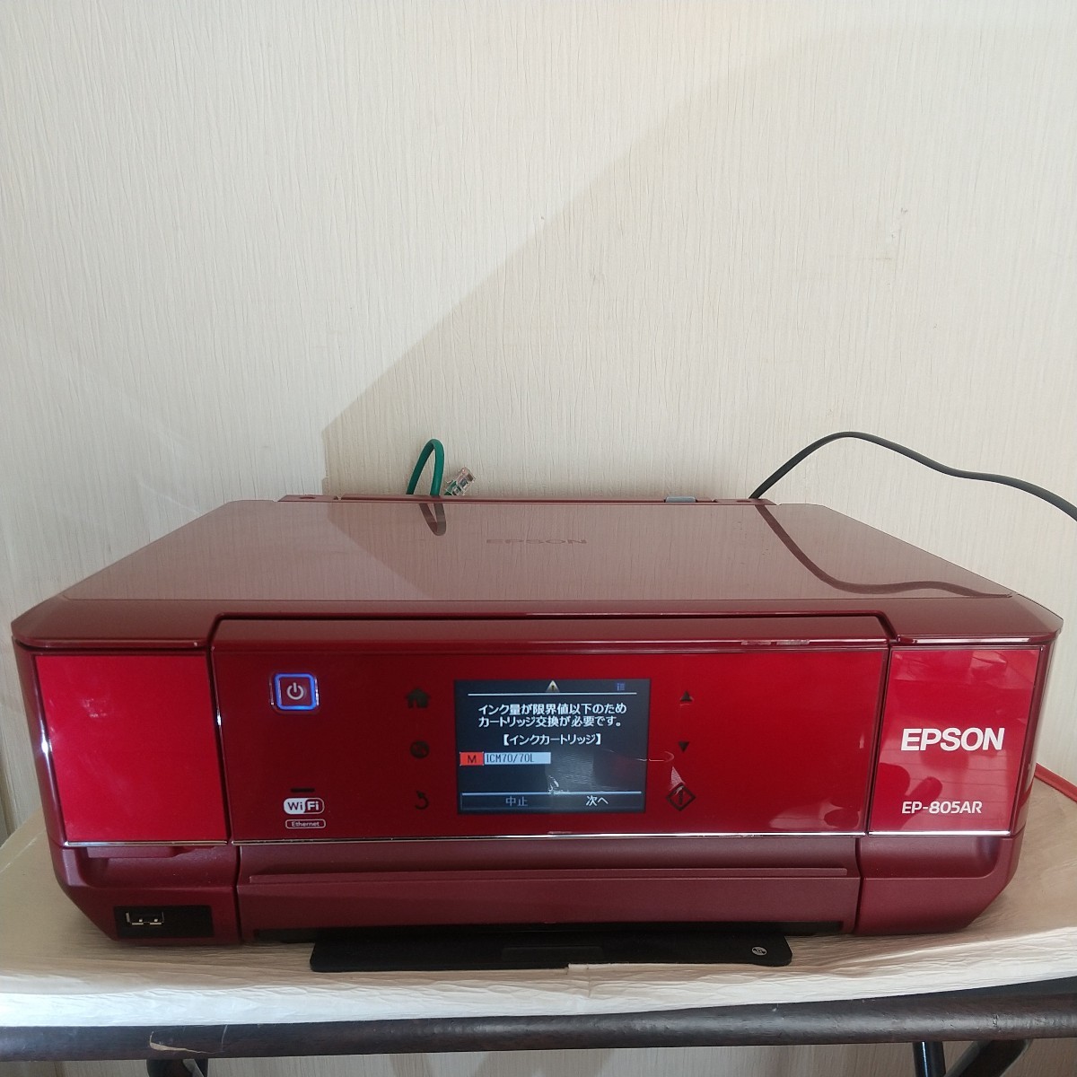 Yahoo!オークション - エプソン EPSON EP-805AR プリンター 複合機