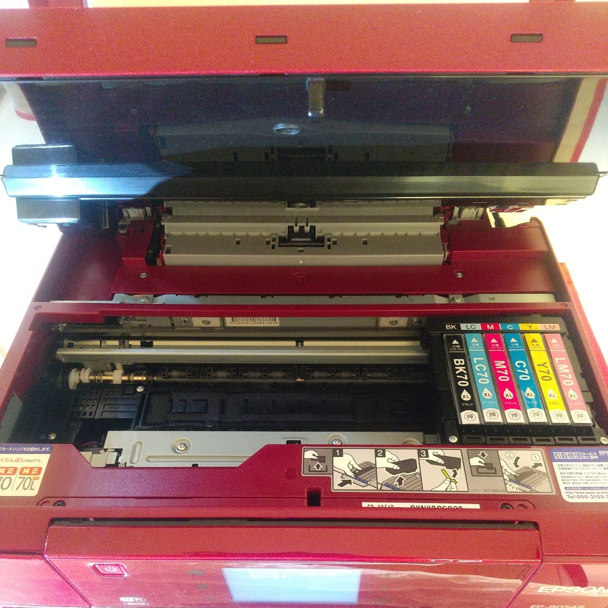 Yahoo!オークション - エプソン EPSON EP-805AR プリンター 複合機