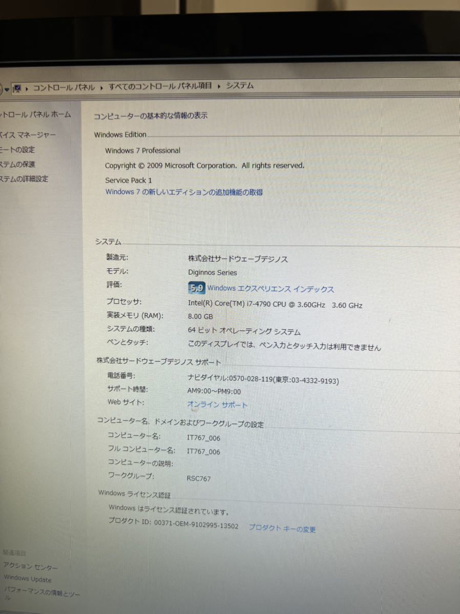 p1086962361.7