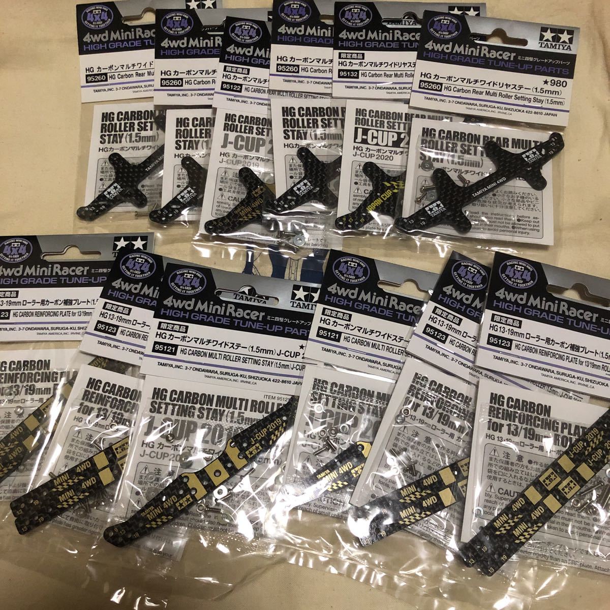 ミニ四駆 カーボン色々