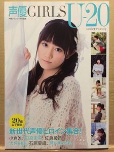 日高里菜のYahoo!オークション(旧ヤフオク!)の相場・価格を見る｜Yahoo