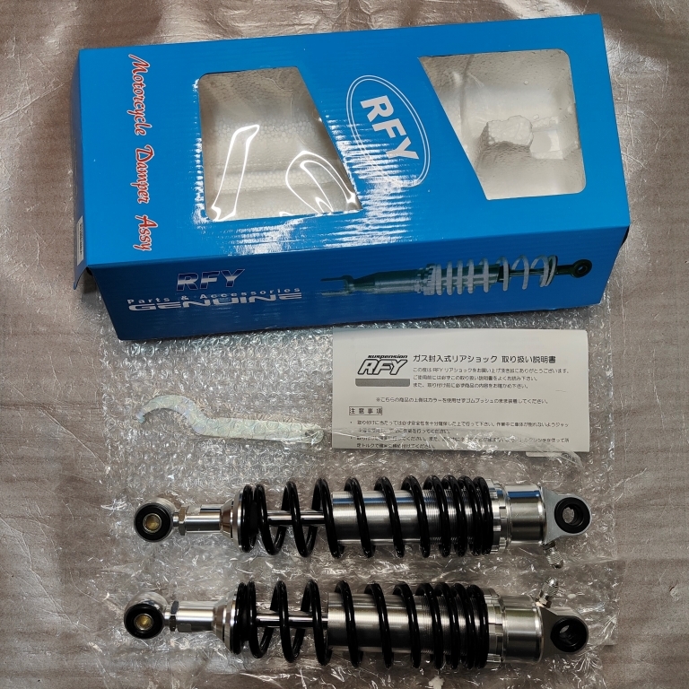 U-CP RFYガス封入サスペンション 新品☆U-CP RFY ガス封入式 リアショック リアサスペンション 250TR