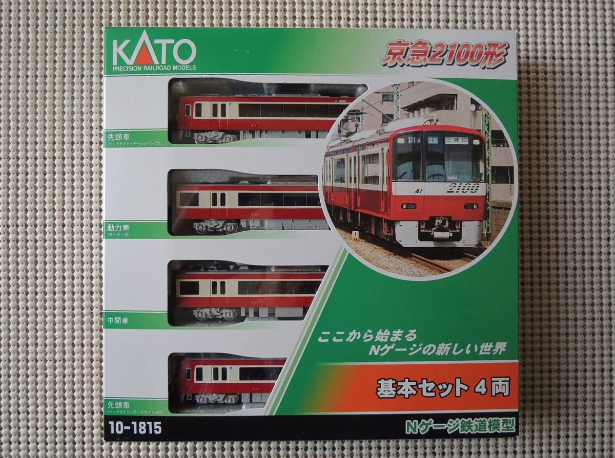 ジャンク品扱い》KATO 10-1815 京急2100形 基本セット 4両 【公式
