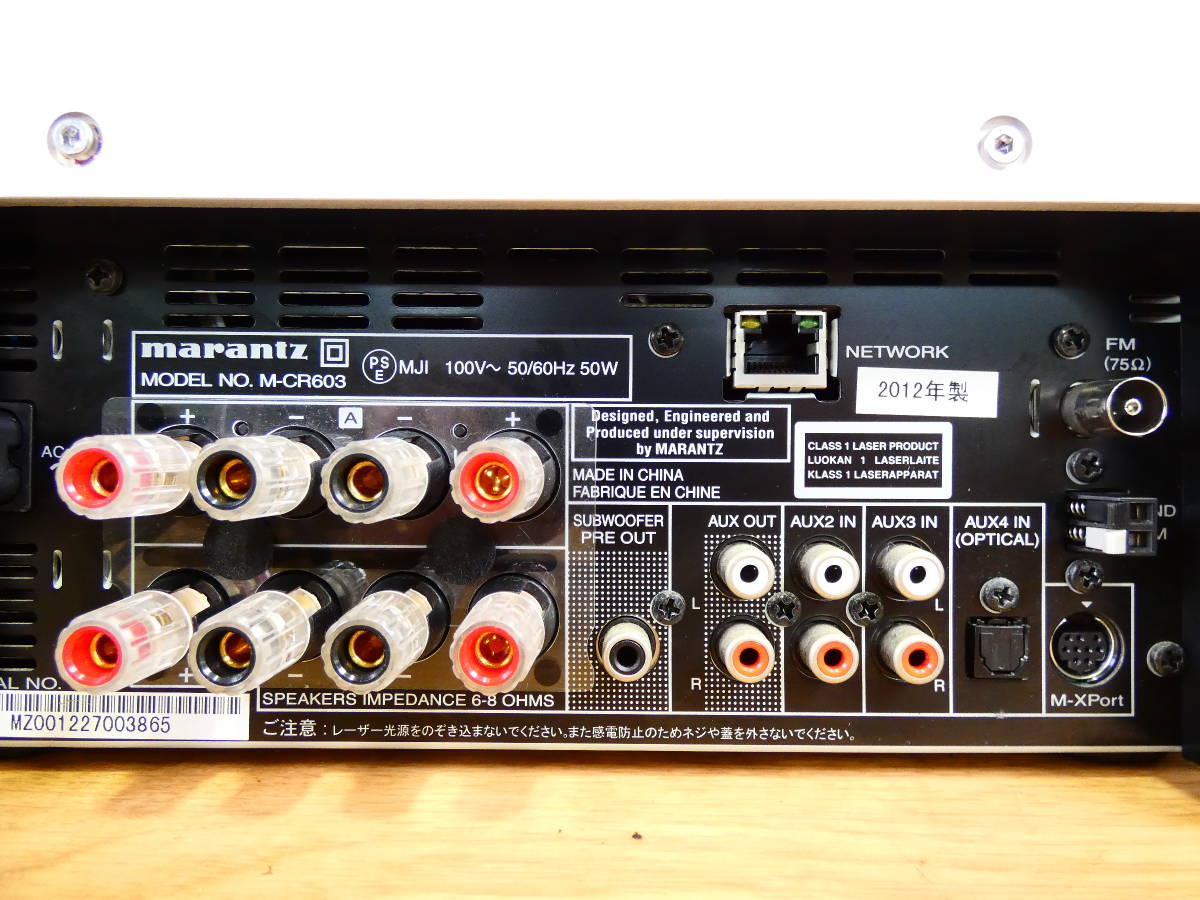 M-CR603 マランツ Marantz CD Receiver ネットワークCDレシーバー