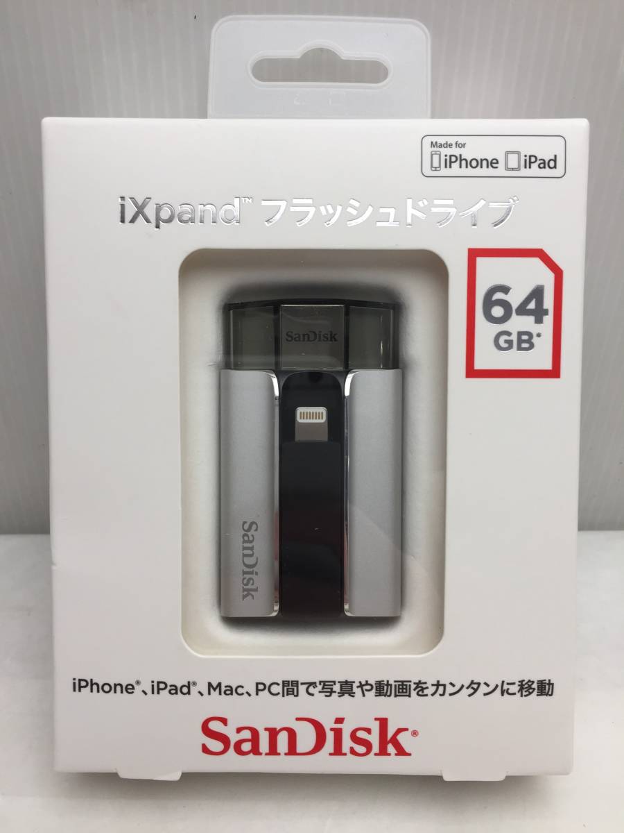 サンディスク、iPhoneおよびiPad用の256GBフラッシュドライブとワイヤレススティックを発売