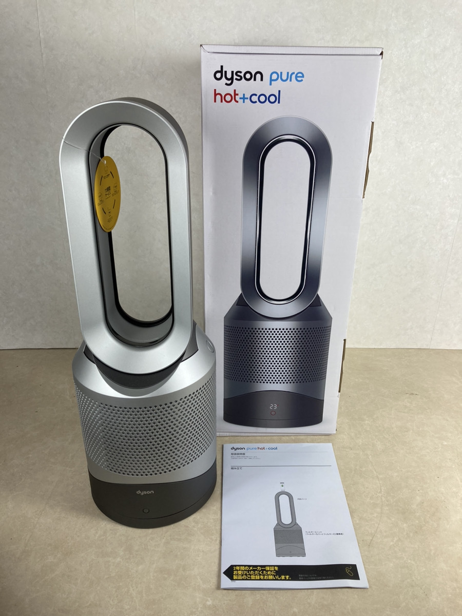 Dyson Pure Hot+Cool, HP04 10-Speed (Covers: 800-sq ft) Smart Dyson Pure Hot+Cool, HP04 10-Speed (Covers: 800-sq ft) Smart
