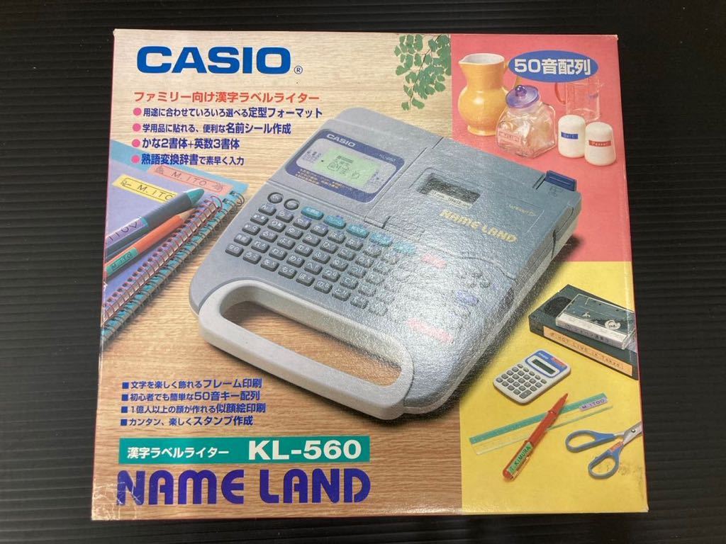 未使用、未開封 CASIO ネームランド NAME LAND ラベルライター KL-560