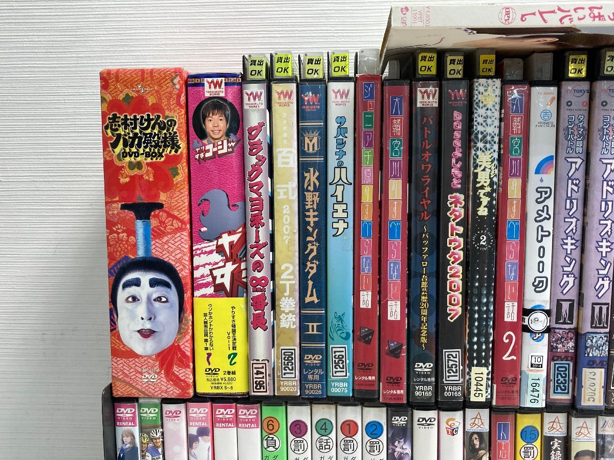 ☆99-10-3424】□中古品□DVD まとめ バラエティ 邦画 バカ殿 人志