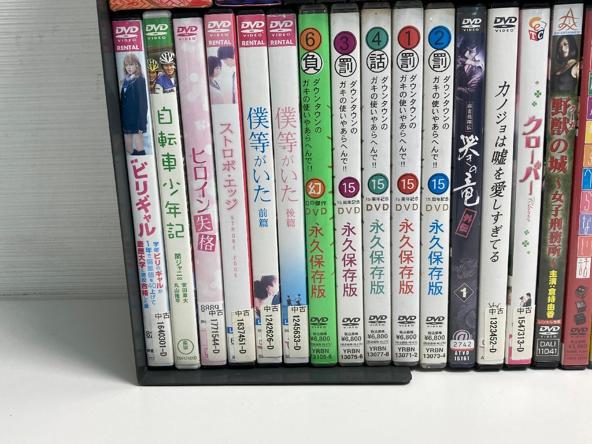 ☆99-10-3424】□中古品□DVD まとめ バラエティ 邦画 バカ殿 人志