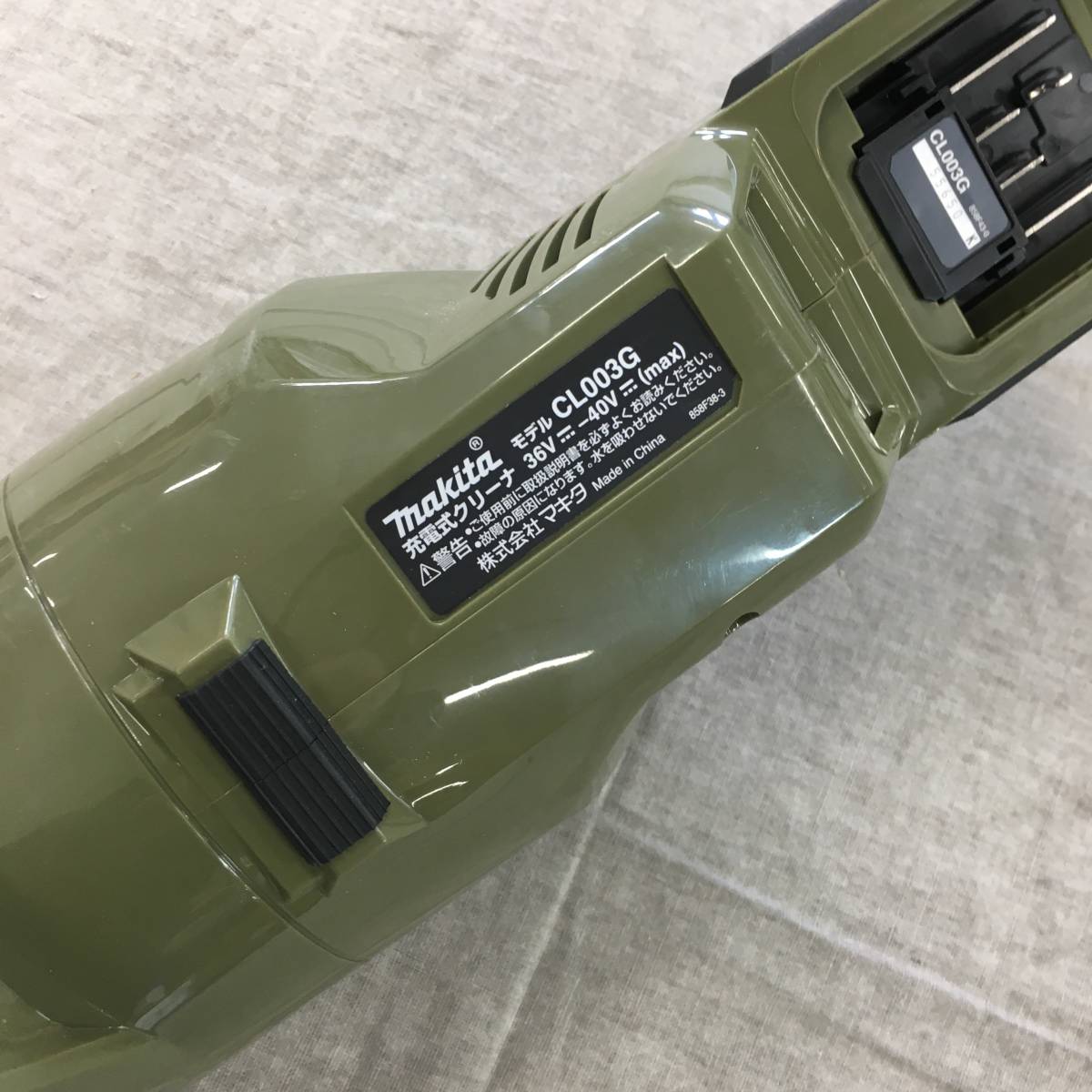 ジャンク品 マキタ(Makita) 充電式クリーナ 40Vmax バッテリ・充電器