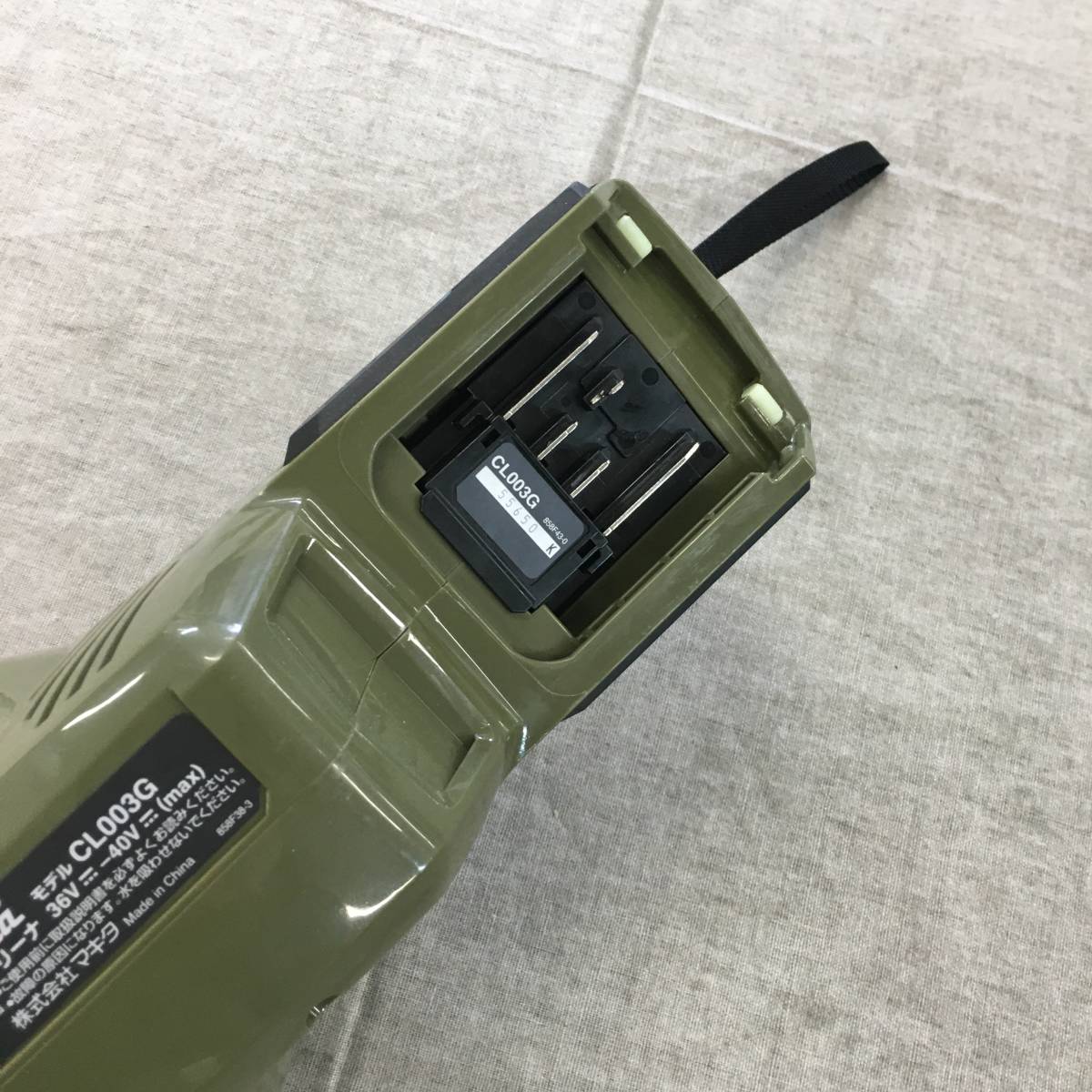 ジャンク品 マキタ(Makita) 充電式クリーナ 40Vmax バッテリ・充電器