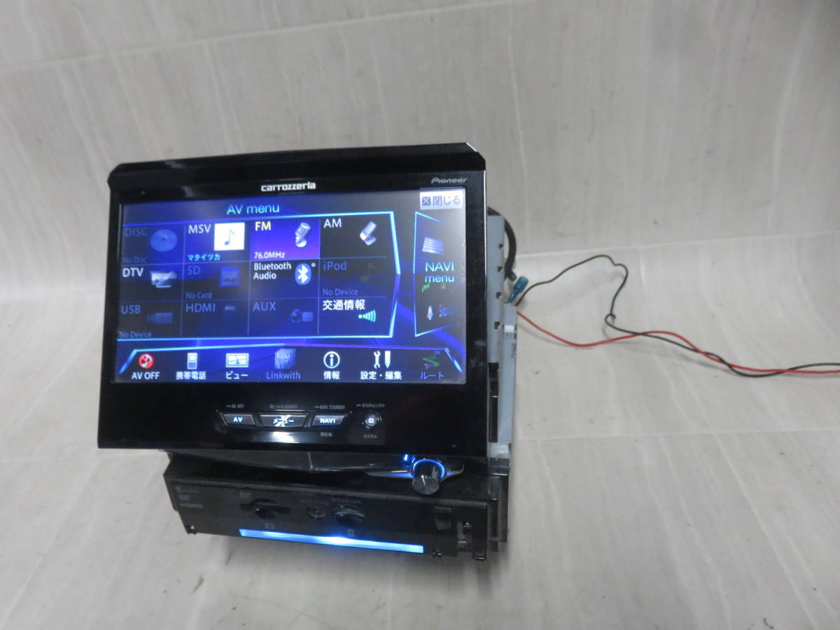 W2389/カロッツェリア サイバーナビ 高性能 AVIC-VH0009 VH0009CS/TVフルセグ/Bluetooth/タッチパネル正常  配線付き(