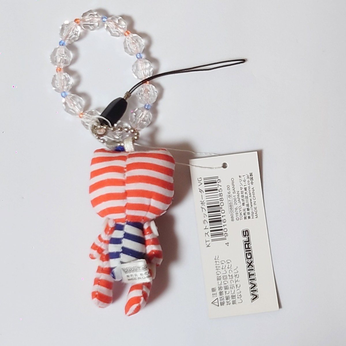 ハローキティ ぬいぐるみ VIVITIX GIRLS イーゼル レア ハローキティ