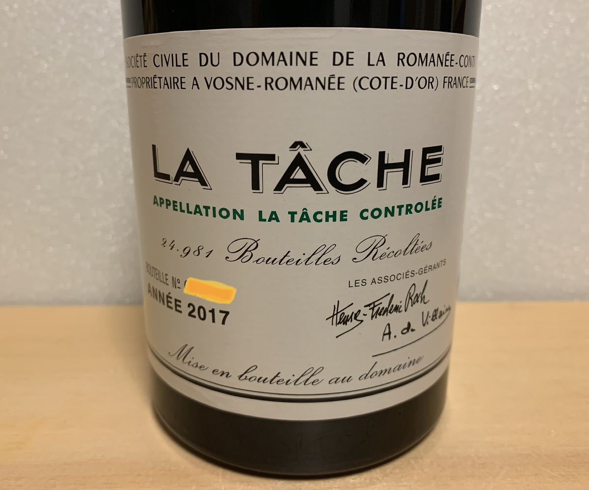 ☆DRC/LA TACHE（ラ ターシュ） 2006 T8D05125