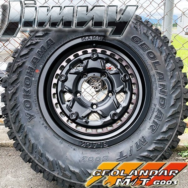 225/75R16 ジムニー JB64 JB23 JA11 16インチ タイヤホイール 4本