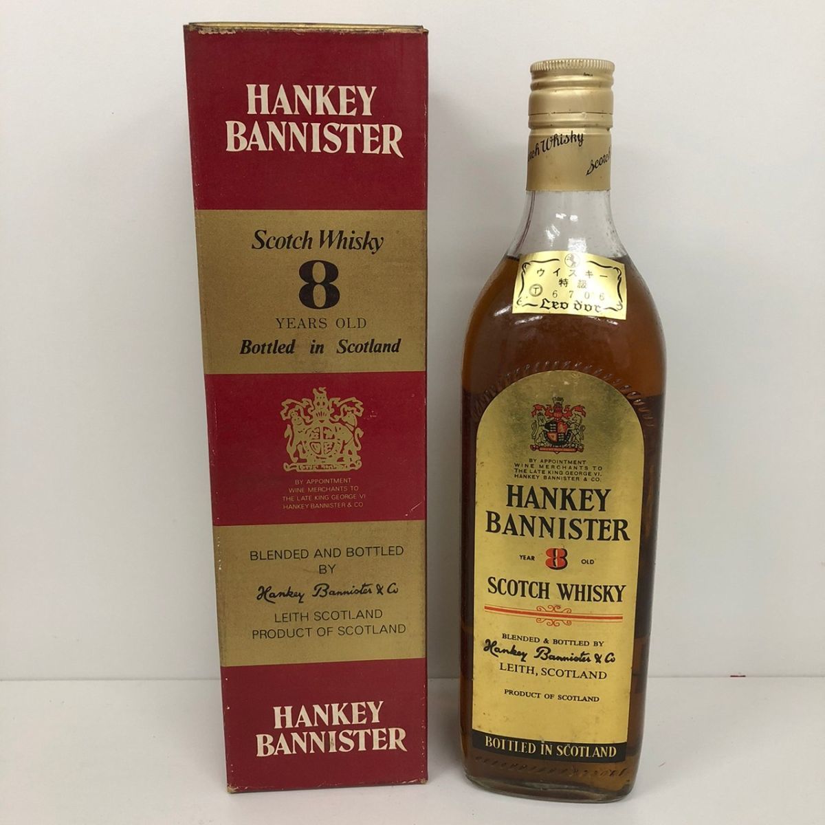 A253-B98-14 HANKEY BANNISTER ハンキーバニスター 8年 SCOTCH WHISKY