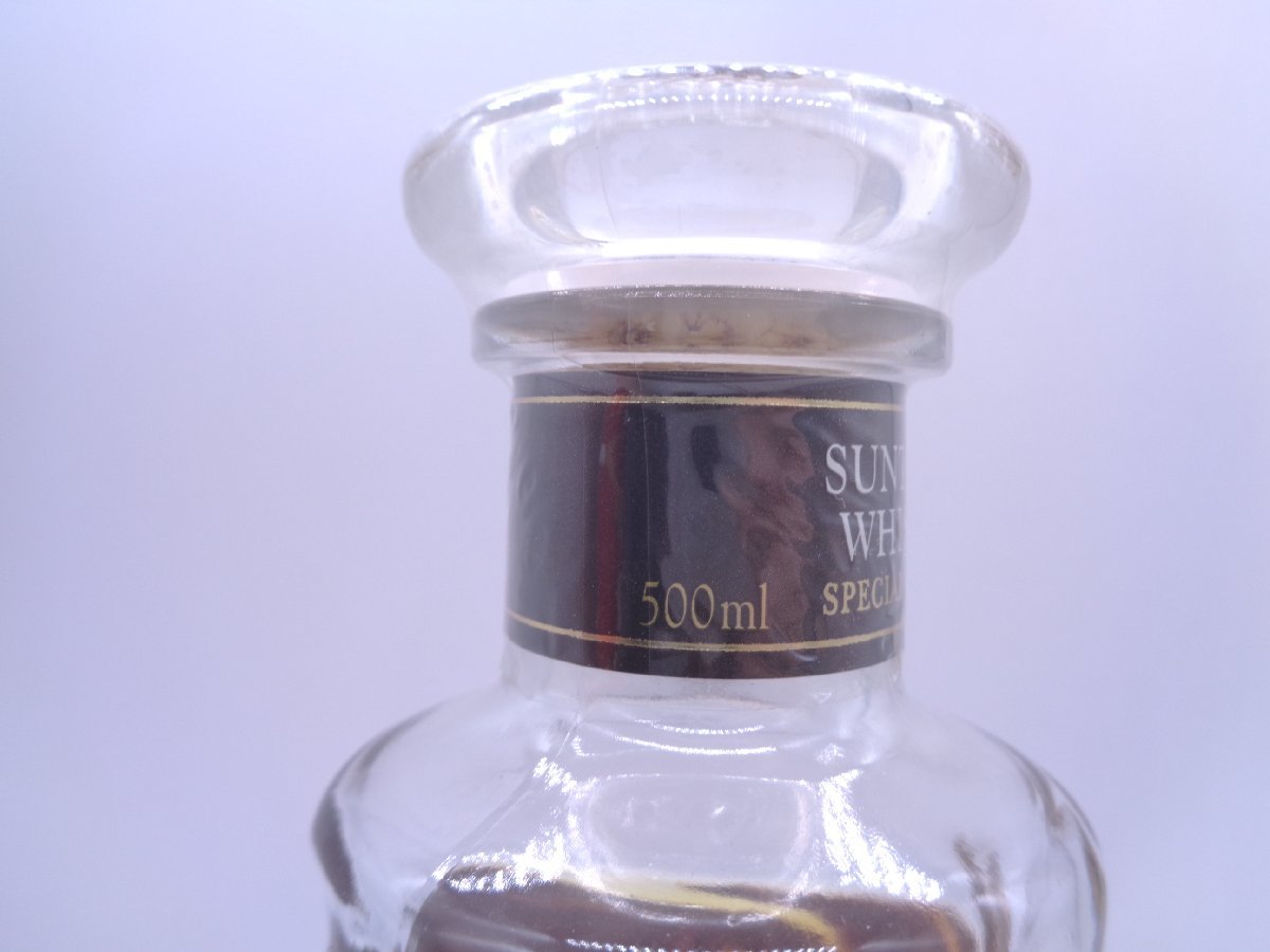 SUNTORY WHISKY TWIST 16年 サントリー ツイスト ウイスキー 未開封 古