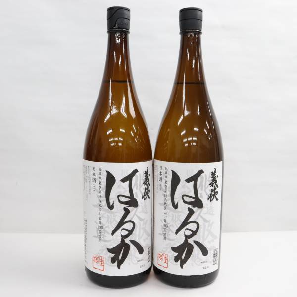 【2本セット】義侠 はるか 純米酒 14度以上15度未満 1800ml 製造23.02 G23C310012