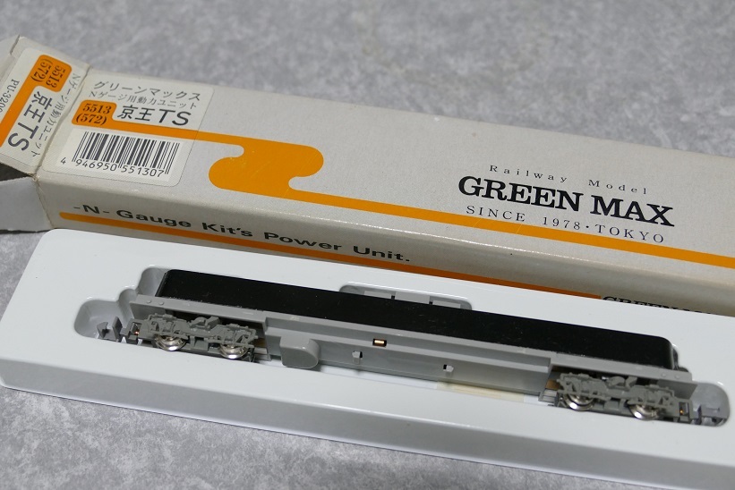GM動力ユニット GREENMAX グリーンマックス 20m 京王TS 5513 6000系  
