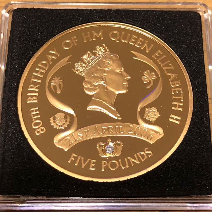 エリザベス女王 ダイヤモンド結婚記念硬貨 2007年 エリザベス女王