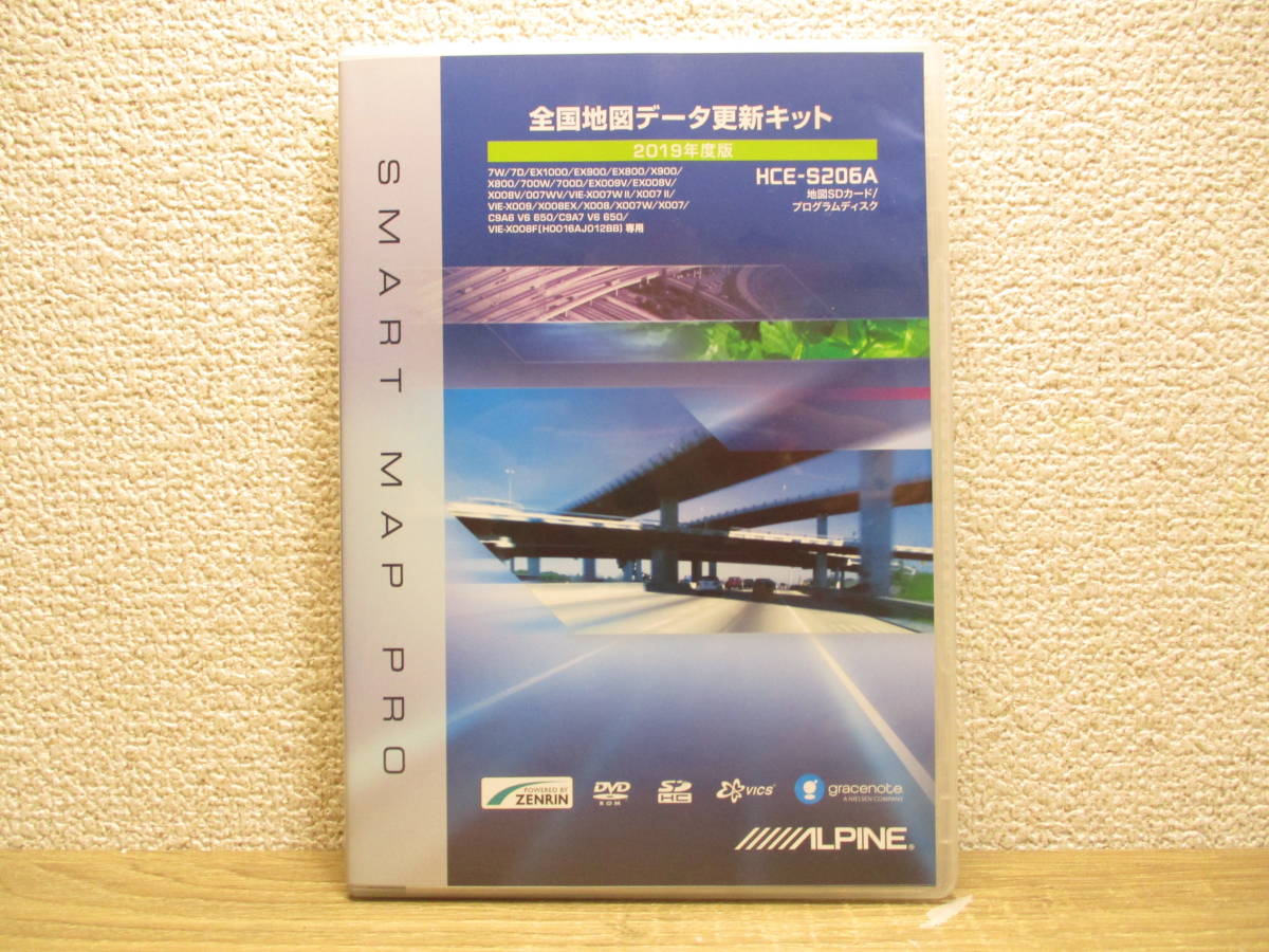 ALPINE アルパイン 全国地図データ 更新キット HCE-S206A smart map