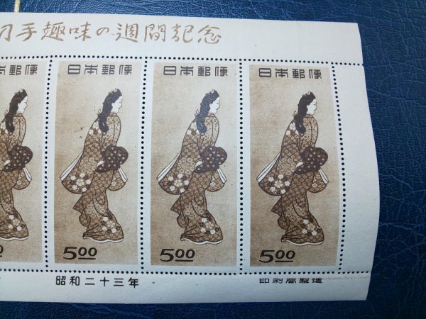 Yahoo!オークション - 切手趣味週間 見返り美人 62円切手シート 未使用