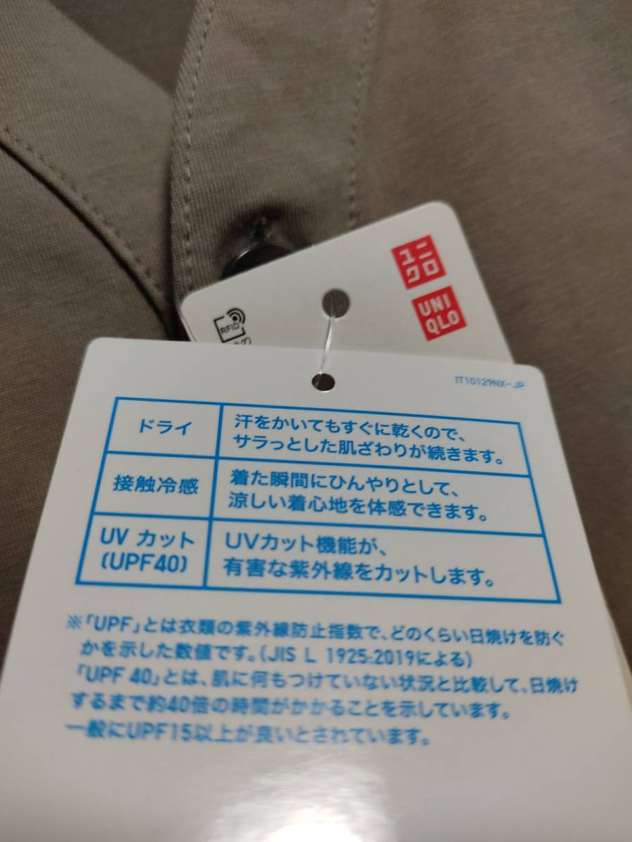 新品 ユニクロ エアリズムUVカットカーディガン (長袖) ベージュ Mサイズ UNIQLO ポケット無し 341-422985_7