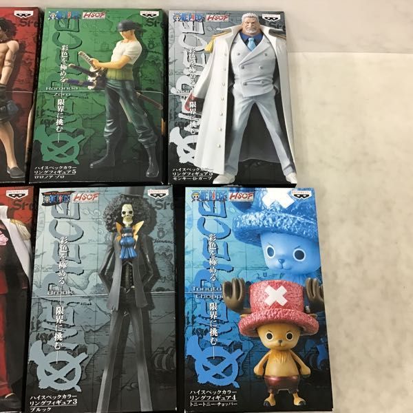 1円〜 訳あり ONE PIECE ハイスペックカラーリングフィギュア ルフィ 