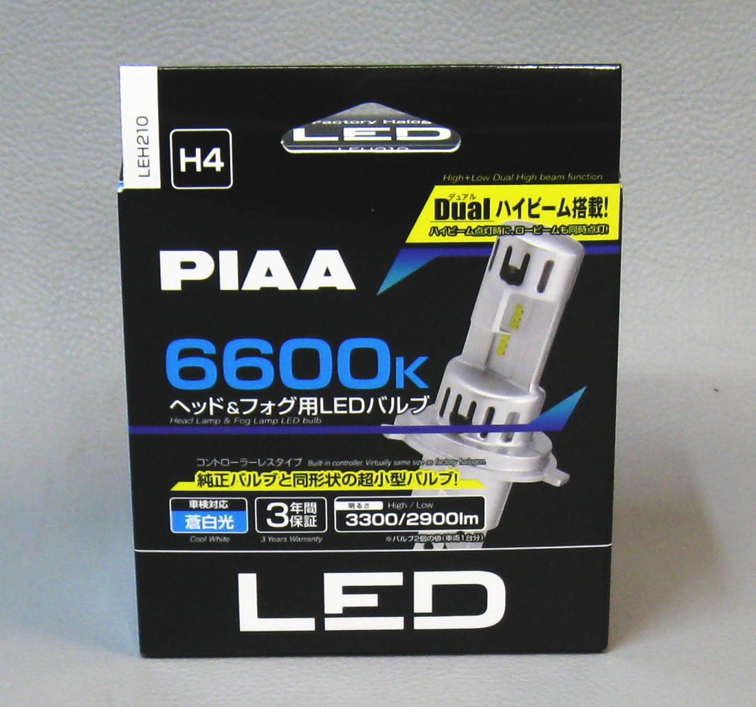 PIAA ヘッド・フォグ用 LEDバルブ H4 6600Ｋ 蒼白光 LEH210