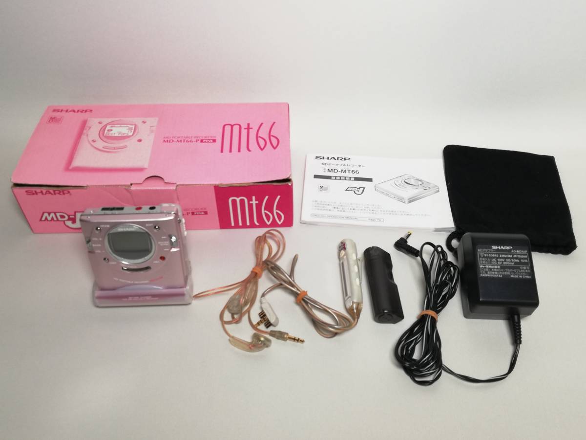 【再生・録音ＯＫ】SHARP シャープ MD-MT66-P MDポータブルレコーダー ポータブルMDレコーダー 【取説付】