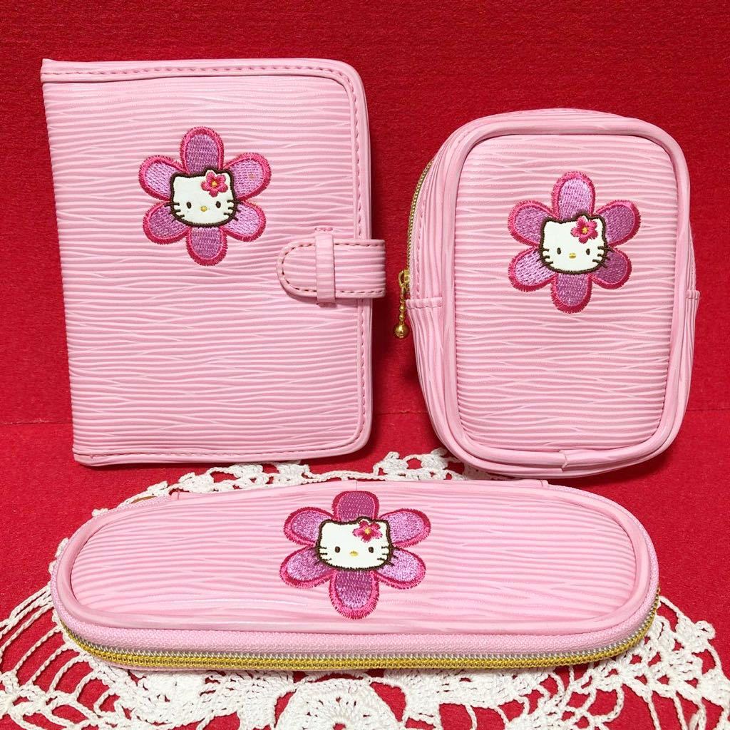 ハローキティ　キティちゃん　3点セット　vivitix ペンケース　ポーチ　ノートケース　手帳ケース　1997年　サンリオ　 激レア