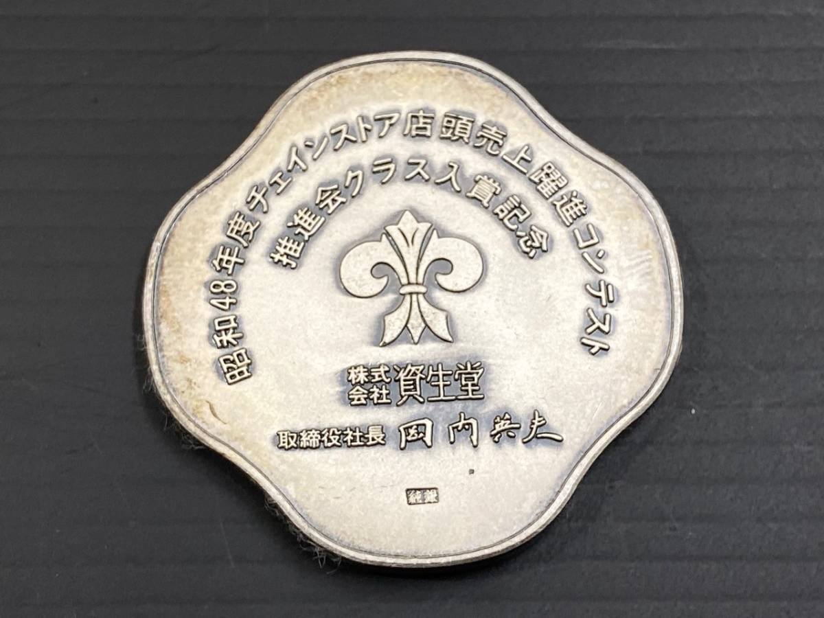 d2673▽良▽宗林作銅製波象嵌蓋置 重さ131g 検 茶道具