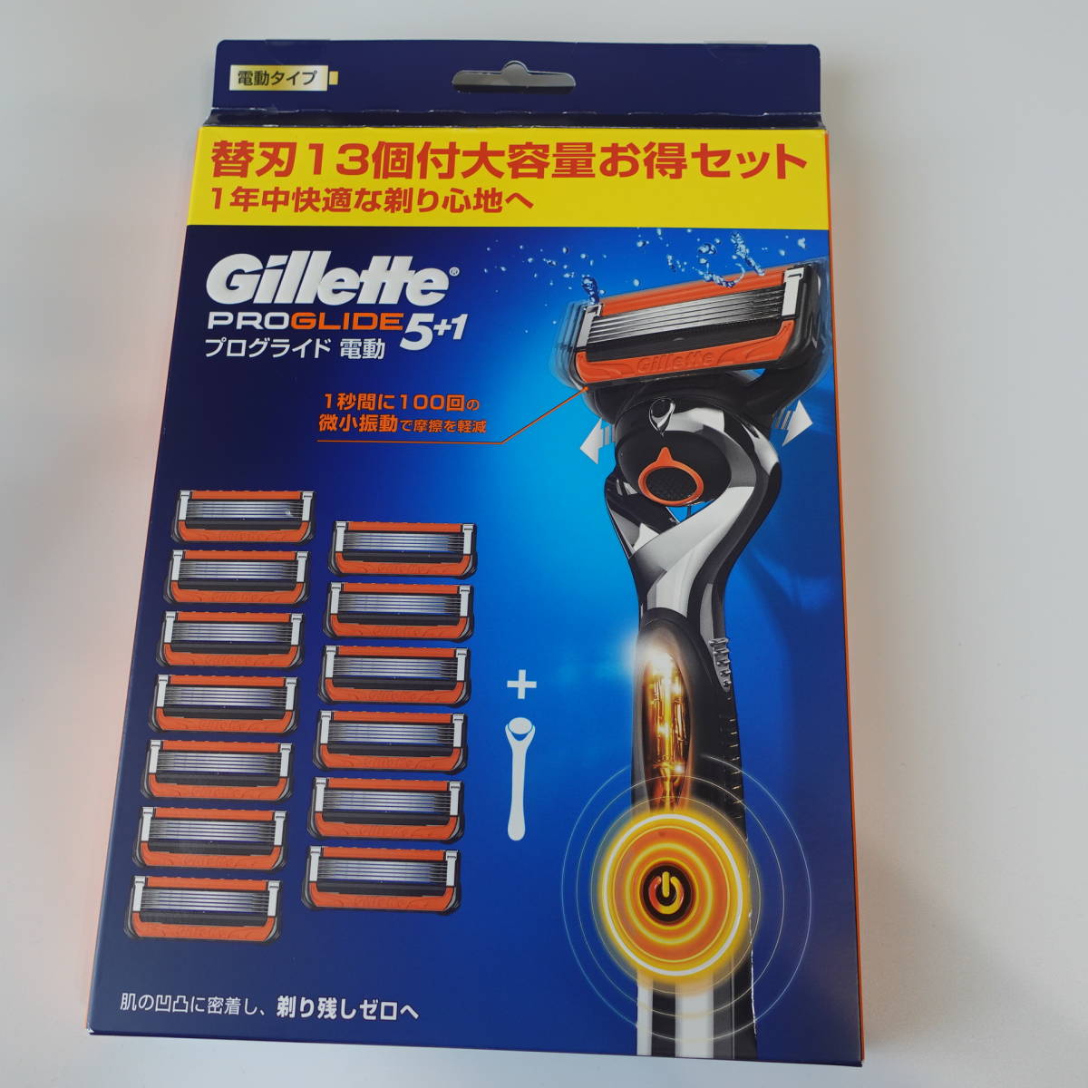 ジレット プログライド パワー 電動 替刃 １３個 パッケージ破れあり