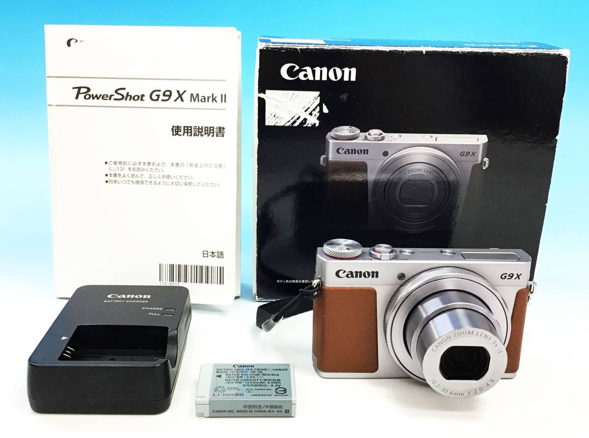 Canon PowerShot G9 X Mark II シルバー コンパクト デジタルカメラ 