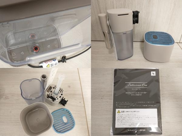 NESPRESSO F111-BW コーヒーメーカー | APTEEKKILEHTI.FI