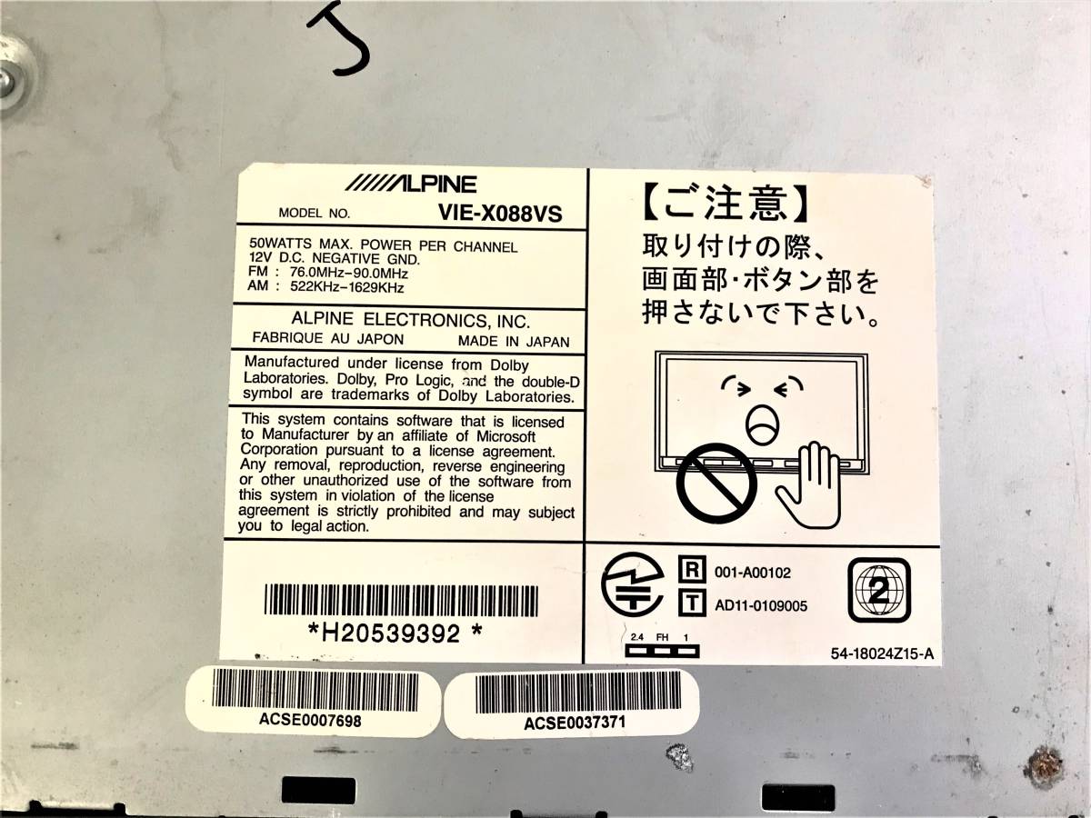 ALPINE HDDナビ VIE-X088VS J334 - ALPINE アルパイン VIE-X088V HDD