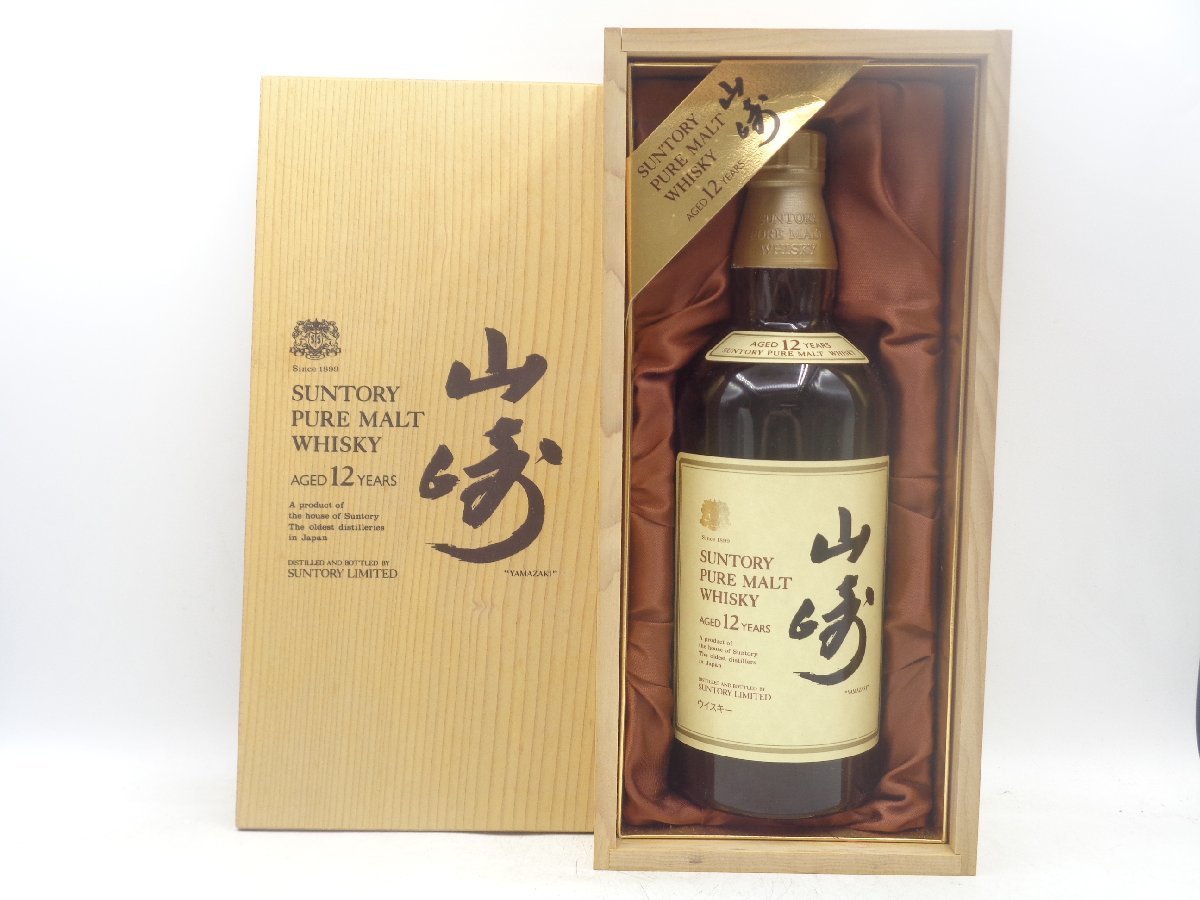 未開栓】1997年 マッカラン MACALLAN 18年 シェリーオークカスク