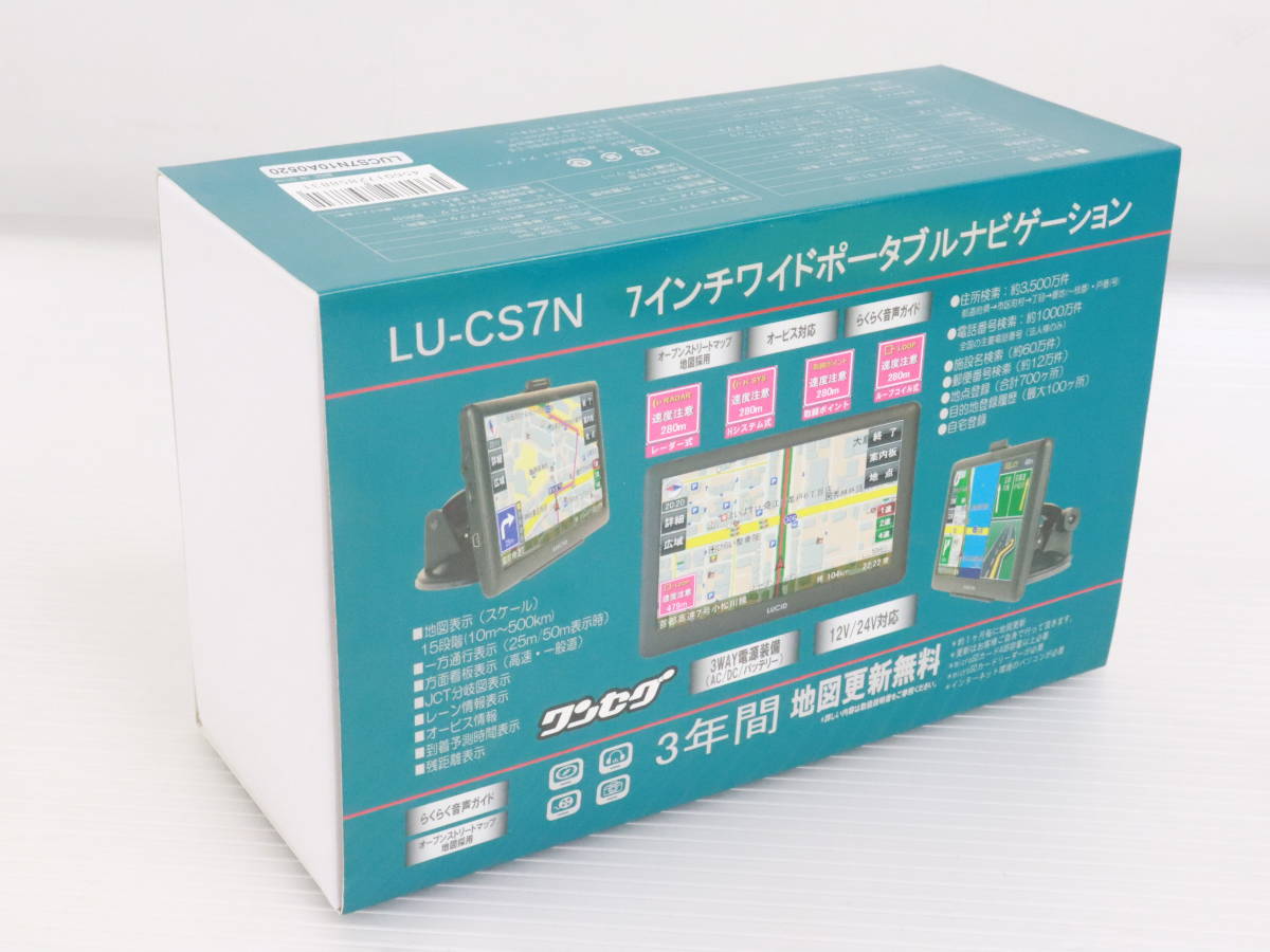 1円~★未使用品★A.I.D/エーアイディー 7インチ ワイドポータブルナビゲーション LU-CS7N カーナビ 本体 ワンセグ タッチパネル L997