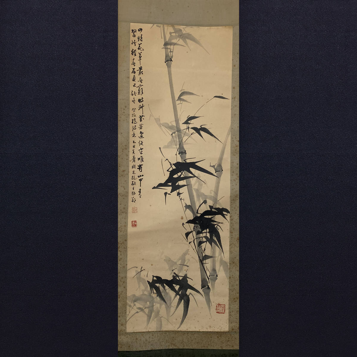 【模写】【芸】黎暁光（墨竹賛）中国画　中国美術　古美術　紙本　掛軸