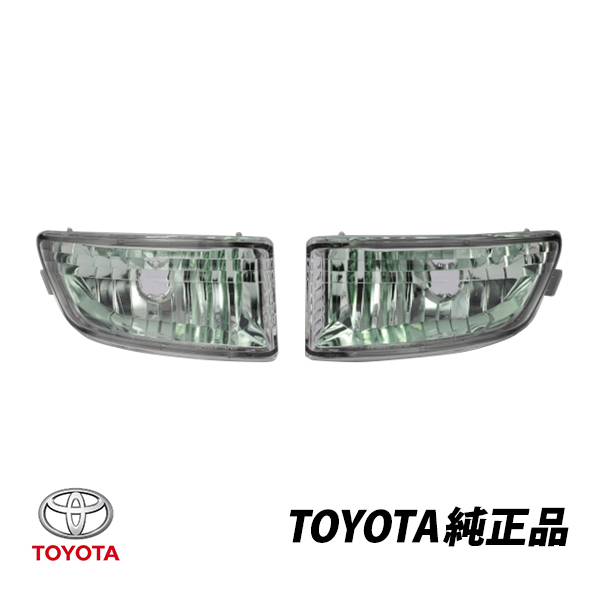 送料無料 トヨタ純正 マークII ブリット GX110 GX115 JZX110 JZX115 グランデ コーナリングランプ 左右 純正品番 81375-22030 81385-22030