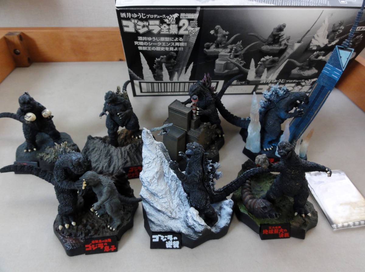 ゴジラ全集まとめ売り ゴジラ全集 バンダイ 名鑑シリーズ セミコンプ 6種 4種類 ☆ バンダイ