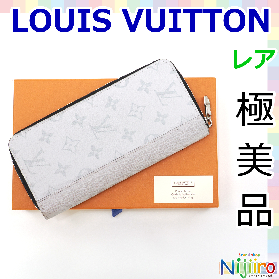 極美品】ルイヴィトン LV ヴェルティカル ジッピーウォレット 