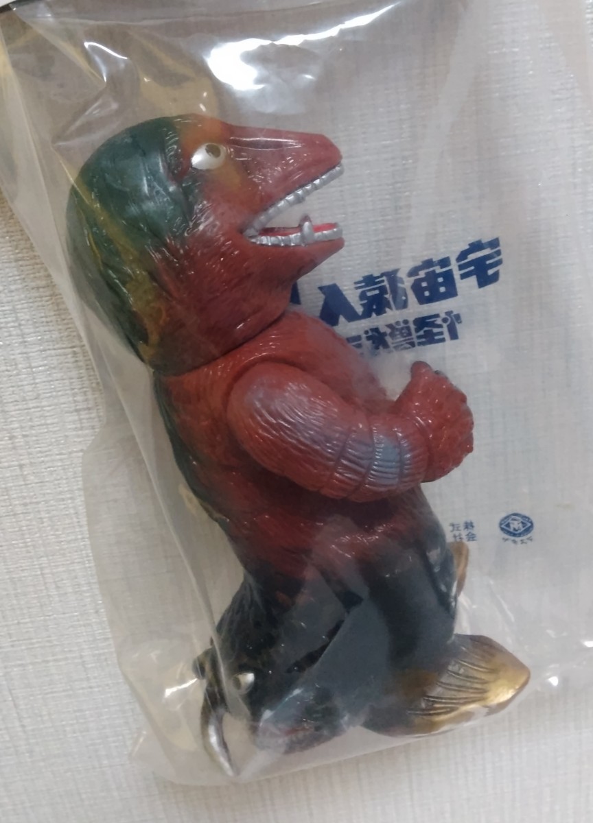 マスダヤ モグネチュードン 中古当時物 スペクトル スペクトルマン