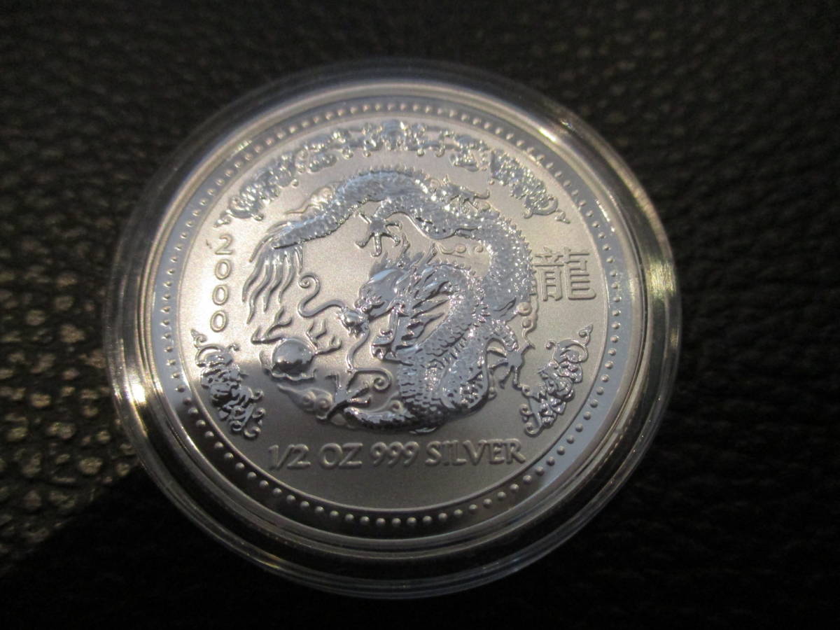 ◇オーストラリア 1/2オンス銀貨 2000年 エリザベス女王刻印 純銀