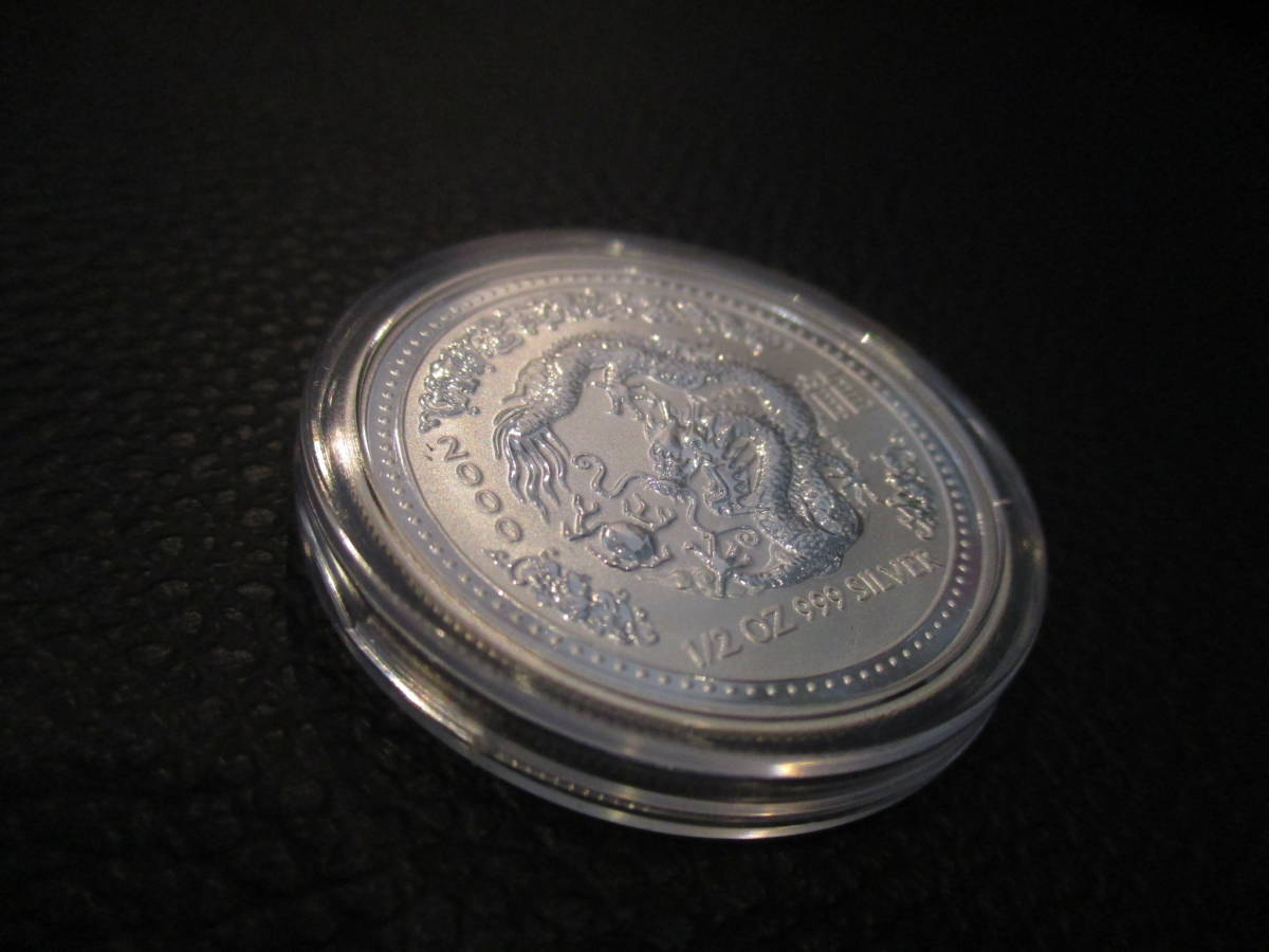 ◇オーストラリア 1/2オンス銀貨 2000年 エリザベス女王刻印 純銀