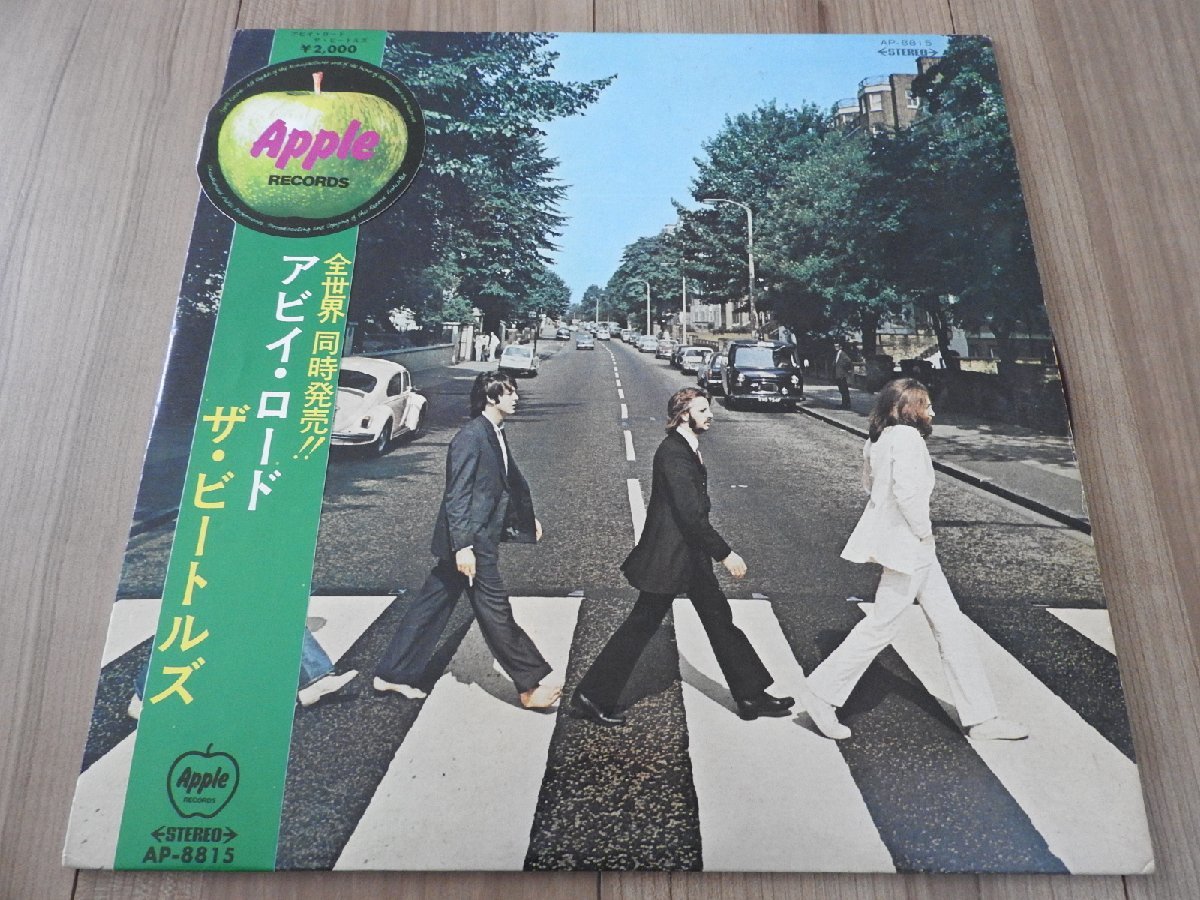 ★☆送料無料/LP　BEATLES ABBEY ROAD AP-8815 　赤盤　帯付☆★