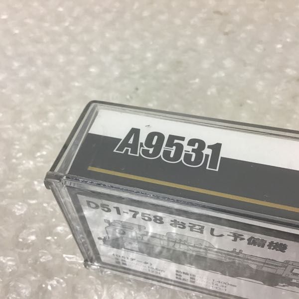 マイクロエース A9531 D51-758 お召し予備機　希少　新品未使用 公式]鉄道模型(A9531D51-758 お召予備機)商品詳細｜マイクロエース