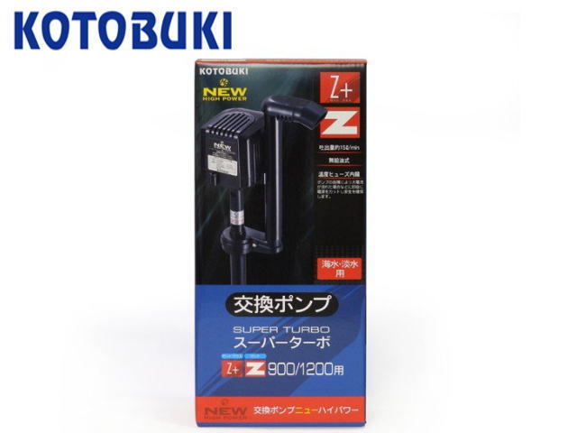 送料無料☆新品 アクリル水槽 60X30X36cm(黒帯) 透明