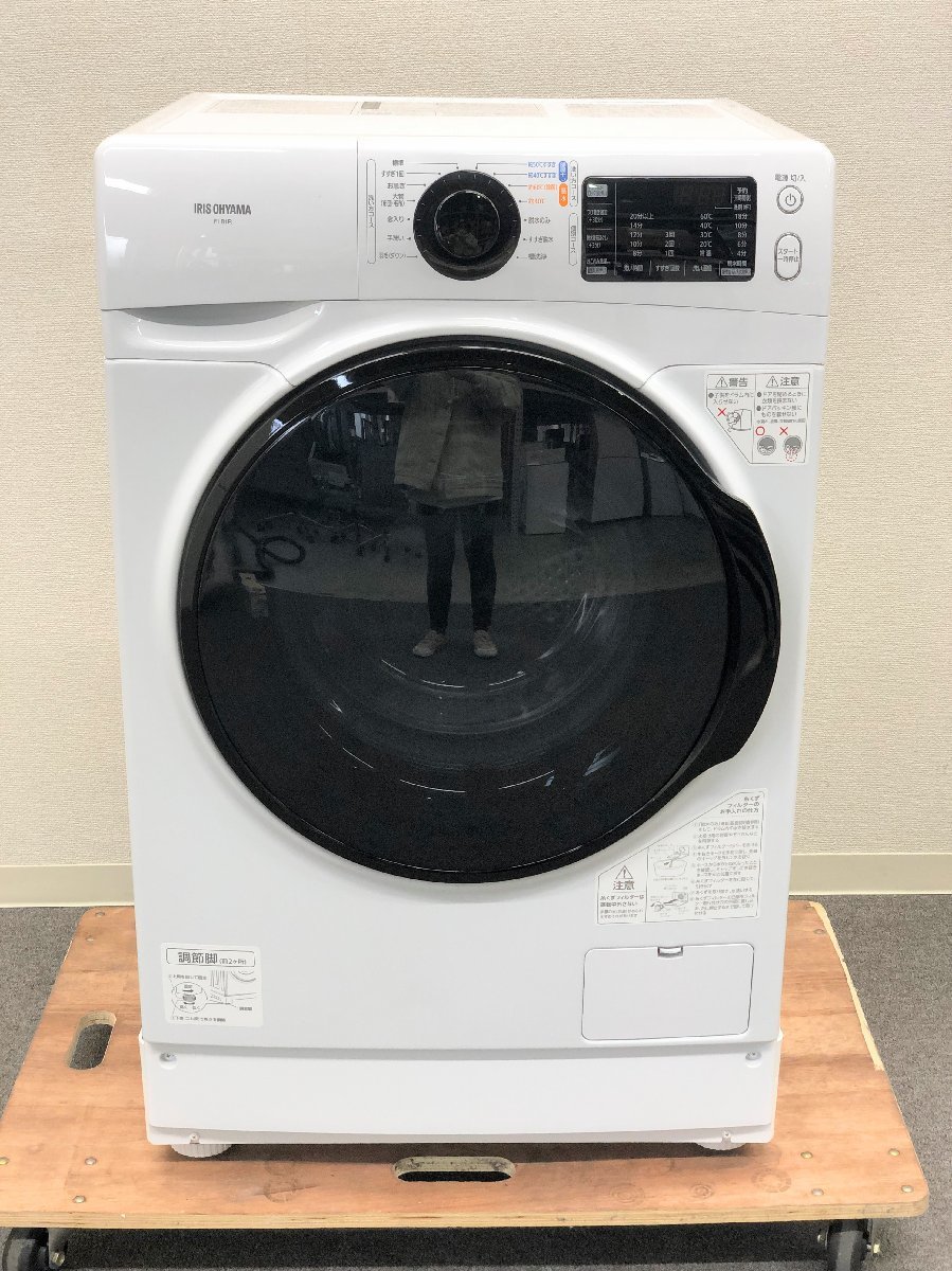□アイリスオーヤマ□FL81R ドラム式洗濯機 8.0kg 2020年製☆埼玉