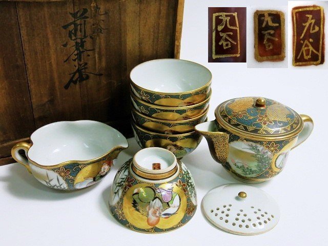 S668 九谷焼 煎茶器揃い 共箱 煎茶道具 【公式通販】